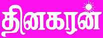 Dinakaran Online